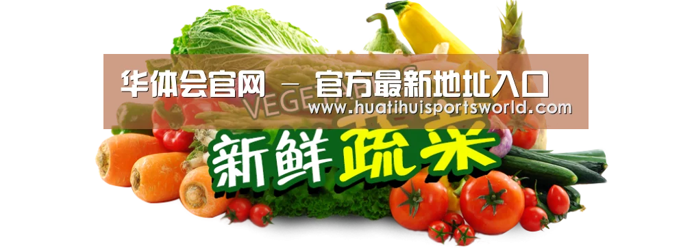 广州某某瓜果蔬菜基地