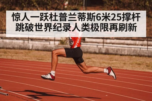 athlete jumping