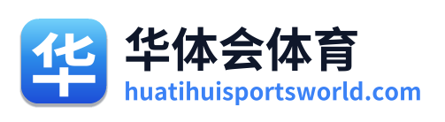 华体会体育 Logo